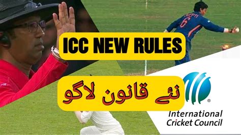 ICC New Rules Cricket New Rules 2022 ICC Announces New Cricket