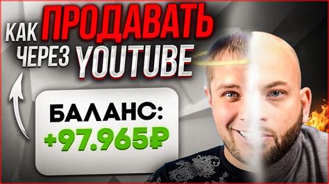 Зачем БИЗНЕСУ нужен YouTube канал? [Когда и как Ютуб канал окупится ...