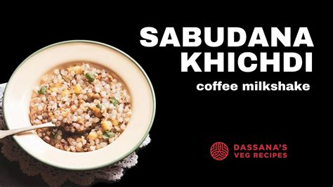 Sabudana Khichdi Dassana S Veg Recipes YouTube