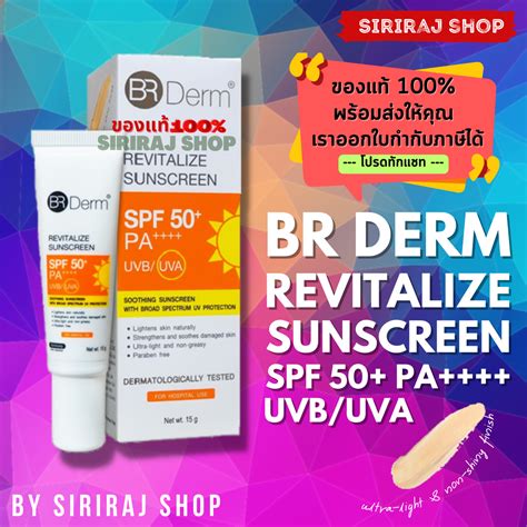 Br Derm Whitening Active Plus Cream G