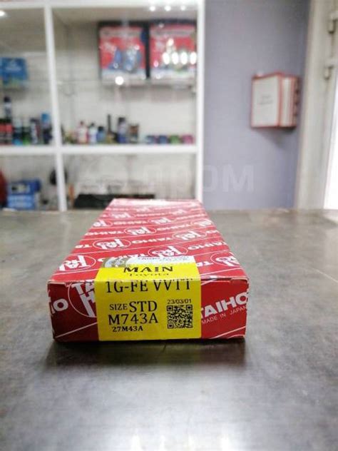 Купить Вкладыши коренные 1G-FE STD в Чите по цене: 1 450₽ — частное ...