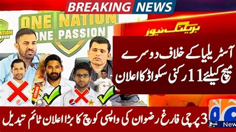 Big Changes In Pakistan Playing Xi Vs Australia For Nd Test Pak