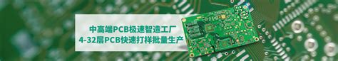 8层杜邦 Pi 材质pcb快板软硬结合板打样厂家首选深圳市众亿达科技有限公司