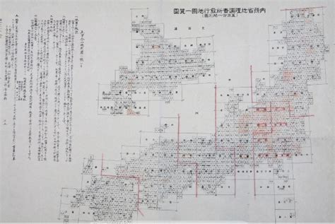 재 독도재단 독도 한반도의 아침이 시작되는 최동단 독도 지도 내무성지리조사소발행지도일람도