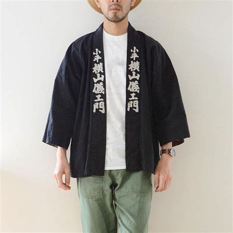 Hanten Jacket Japanese Vintage 50s Antique Kimono Happi Kanji | Etsy ...