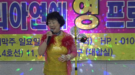 미운 사내 가수 이혜숙제40회 시민위한 가요무대 2020 설특집 Youtube