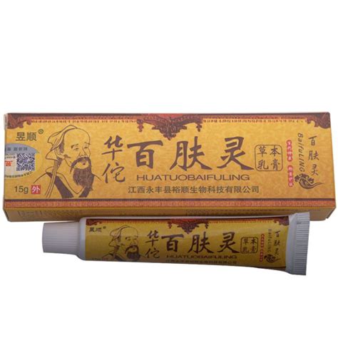 Chinese Herbal Psoriasis Eczema Cream Dermatitis And Sweat Herpes