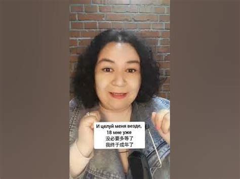 "18 мне уже" Руки Вверх на китайском языке - YouTube