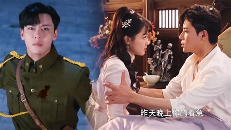 Ep15 16搶先看：霸道督軍為救灰姑娘中槍，灰姑娘暴露愛意徹夜照顧，督軍醒來提出要娶她！【千金丫環 Maid S Revenge】 Youtube