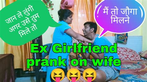 Prank On Wife She Got Super Angry 😡😡😡😡🤬🤬 Ex Girlfriend से बात करते