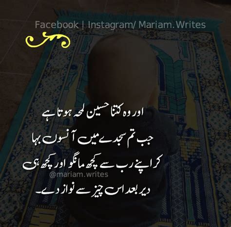 Urdu Poetry Islamic Poetry Urdu Hindi Mariam Writes Urdu