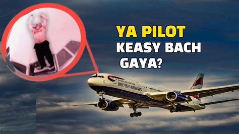 The Mystery Of British Airways Flight 5390pilot Sucked Out Of Plane Ya Pilot Keasy Bach Gaya