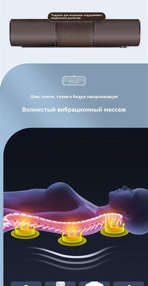 Массажный матрас электрический, массажер для шеи, спины, ног и тела ...