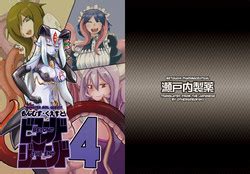 Parody Monster Girl Quest Nhentai Hentai Doujinshi And Manga