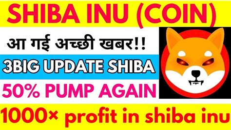 Urgent News Shiba Inu Coin Update Shiba Good News Today Shiba Inu