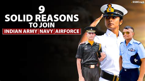 Solid Reasons To Join Indian Army Air Force Navy