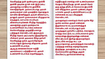 Tamil Sex Story Sex With Newly Married Neighbor Girl Part Xnxx