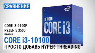 Intel Core i3 Comet Lake i3-10100F BOX - купить процессор: цены, отзывы ...
