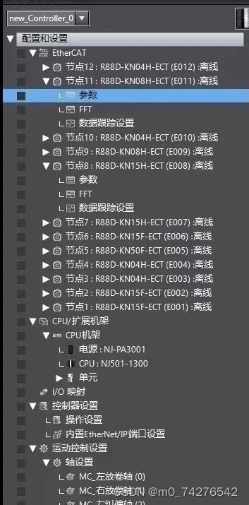 欧姆龙plc项目程序nj系列模切机程序 12轴ethercat总线伺服运动控制，包含回零、点动、定位、速度控制 Nj301连接ethercat