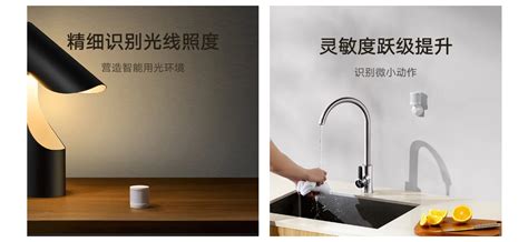 Новинка Xiaomi включит свет, музыку, кондиционер и почти что угодно ...