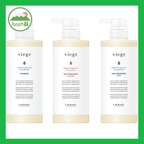 Lebel Viege Shampoo 600 Ml Volume Treatment 600 Ml Soft Treatment 600 Ml Shopee Singapore