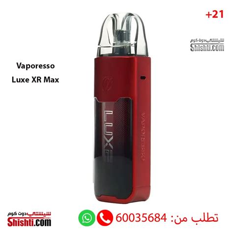 Vaporesso Luxe XR Max Red - Shishti Kuwait