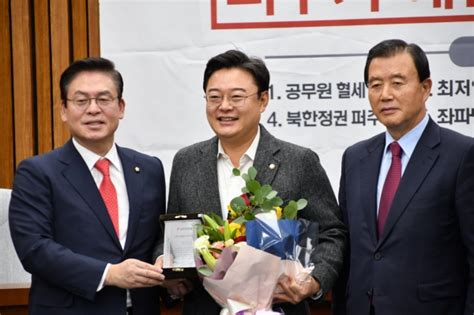 김성원 국회의원 2년연속 국정감사 우수의원 선정