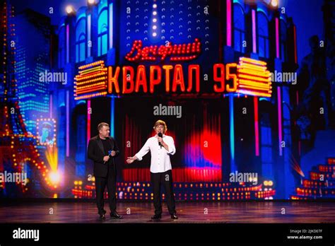 Kvartal 95 zelensky hi-res stock photography and images - Alamy