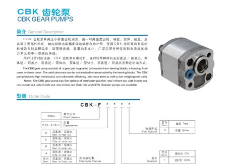 Cbt Oil Pump Cbt F Cbt F Lift Platform Pump Cbt F Cbt