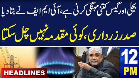 Samaa News Headlines 12 Pm Electricity And Gas Price Increase Asif