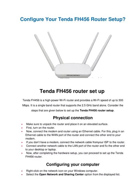 PPT Get Tenda FH456 Router Setup Connection Settings PowerPoint