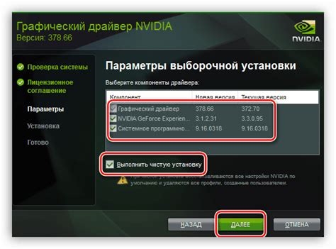 Как установить драйвера видеокарты