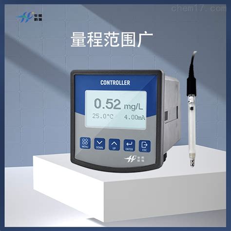 Hx Mlss 1000 悬浮物浓度测量仪 在线污泥含量检测 化工仪器网