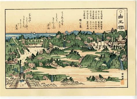 Pin By Borincano On Yoshukai Karate Vintage World Maps Japan World Map