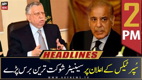 Ary News Headlines Pm Th June Video Dailymotion