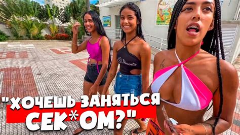 🇧🇷 АМАЗОНКИ ЗАХОТЕЛИ КРАСАВЧИКА 🇧🇷 БРАЗИЛИЯ ПЕРУИБЕ - YouTube