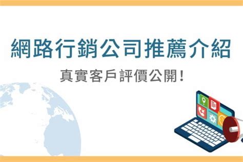 2025行銷手法完整攻略！12個常見行銷方法與案例，詳細解析 商業人 行銷事：商業 行銷 職涯 好書