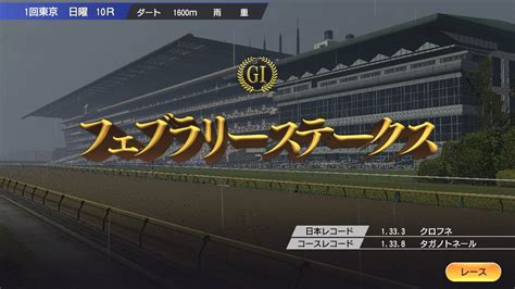 Winning Post 9 2022 実況プレイ Part174 Youtube