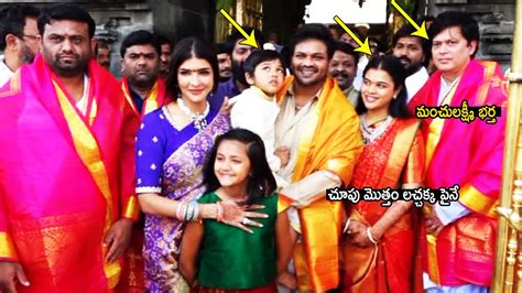 Manchu Manoj With Wife Bhuma Mounika Reddy And Son Visits Tirumala