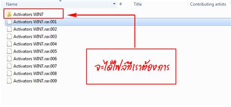 How to Extract .001 File: วิธีรวมไฟล์ที่มีนามสกุล .001