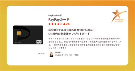 1万8 078商品試して分かった2022年のベストバイ！「mybest Award 2022」発表｜株式会社マイベストのプレスリリース