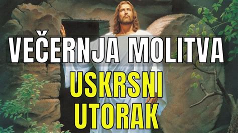 Časoslov VEČERNJA MOLITVA USKRSNI UTORAK YouTube