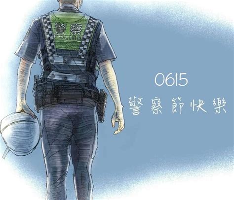 警察節快樂！ 最新消息 新北市政府警察局少年警察隊