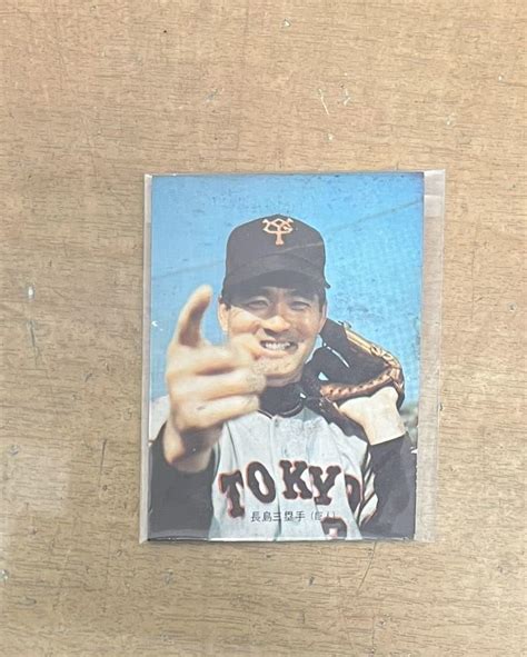 Jp 昭和 当時 プロ野球カード 長島茂雄 1番 カルビー 1973年 巨人 バット版 長嶋茂雄 おもちゃ