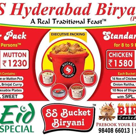 SS Hyderabad Briyani Irungattukottai, Tamil Nadu (+91 96968 72872)