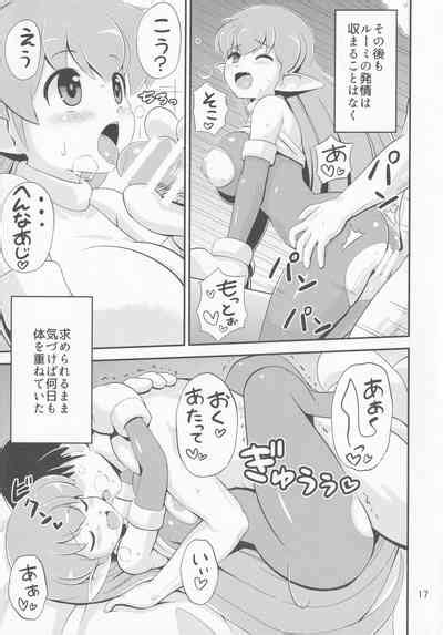 Cosmic Lovers Nhentai Hentai Doujinshi And Manga