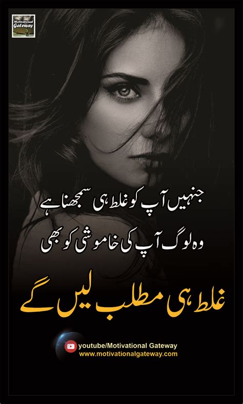 Top 999 Urdu Status Images Amazing Collection Urdu Status Images Full 4k