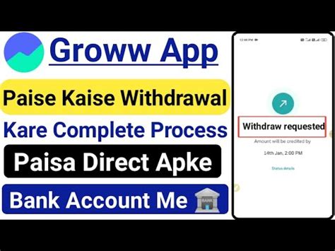 Groww App Se Paise Kaise Withdrawal Kare Groww App Se Paisa Kaise