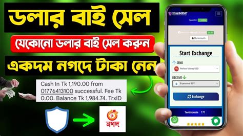 Trusted Dollar Buy Sell Website In 2023 1190 Taka Pardey Payment Nagad