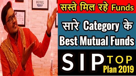 Each Category Top Best Mutual Funds For Sip In Youtube